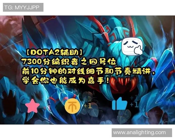 DOTA2新手必看:掌握游戏节奏的全面入门指南与技巧分享 DOTA2新手必看:掌握游戏节奏的全面入门指南与技巧分享