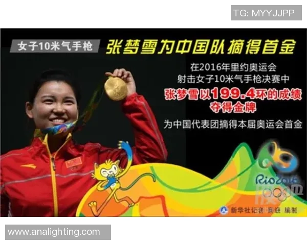 上海羽毛球队意识表现数据分析与提升策略探讨