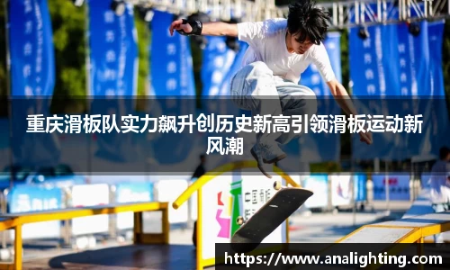 米兰体育官方网站