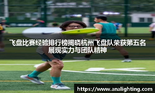 米兰