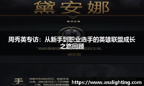 AC米兰