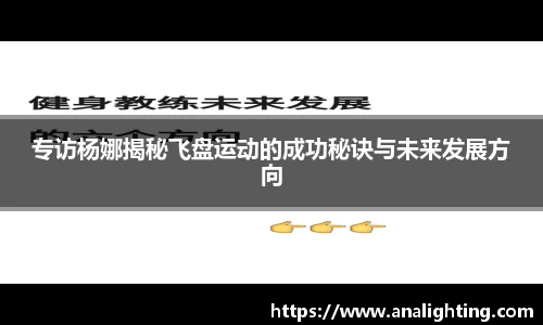 AC米兰