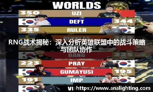 米兰
