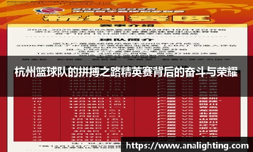 AC米兰