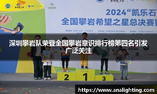 米兰体育官方网站