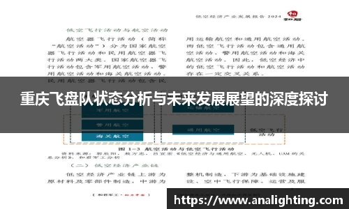 米兰体育官方网站