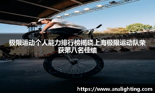 米兰体育官方网站