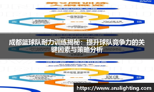 AC米兰