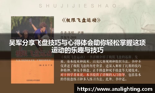 米兰体育官方网站