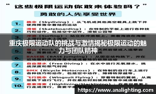 米兰体育官方网站