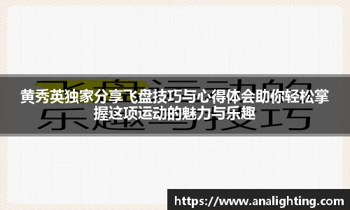 米兰体育官方网站