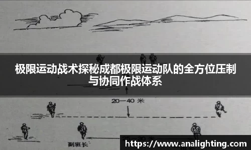 米兰体育官方网站