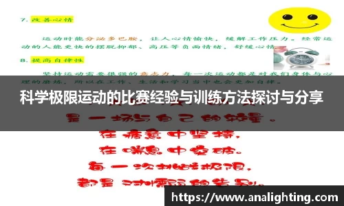 米兰体育官方网站