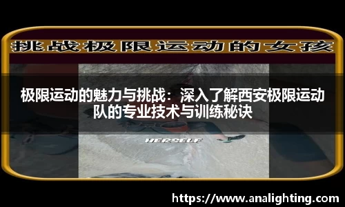 米兰