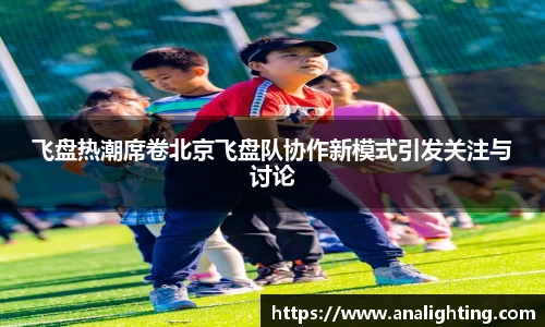 米兰体育官方网站