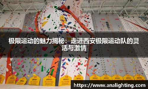 米兰体育官方网站