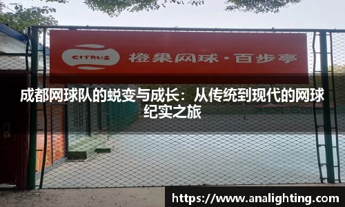 米兰