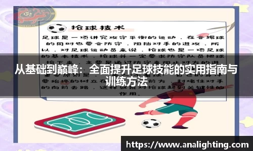 米兰体育官方网站