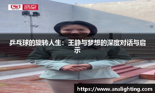 米兰体育官方网站