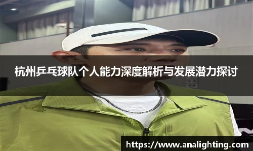 米兰体育官方网站