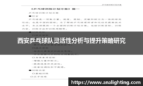 米兰