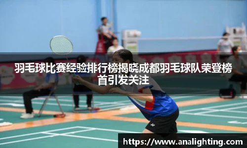 米兰体育官方网站