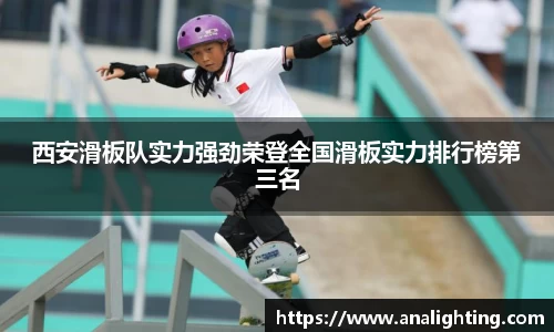 米兰