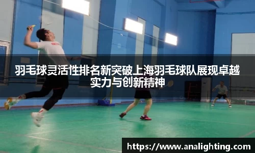 米兰体育官方网站