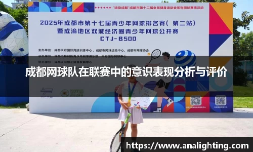米兰体育官方网站