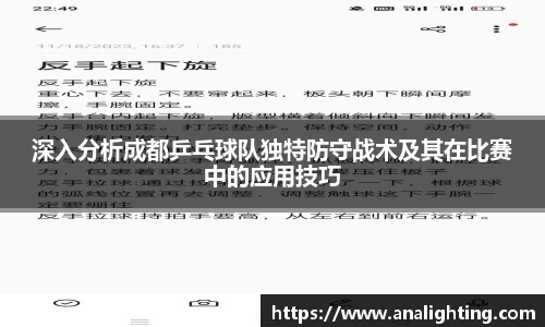 米兰