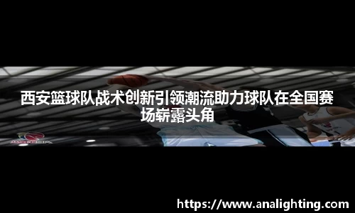 米兰