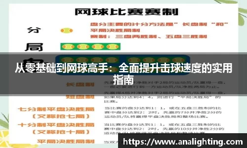 米兰