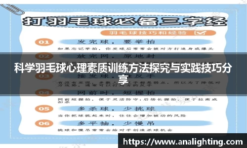 米兰体育官方网站