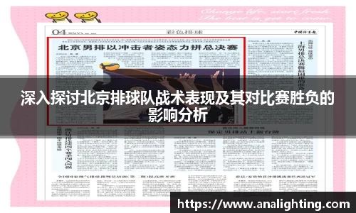 米兰体育官方网站