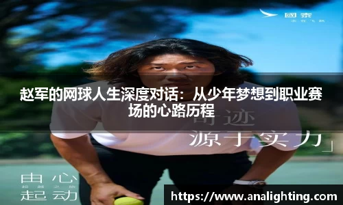 米兰体育官方网站