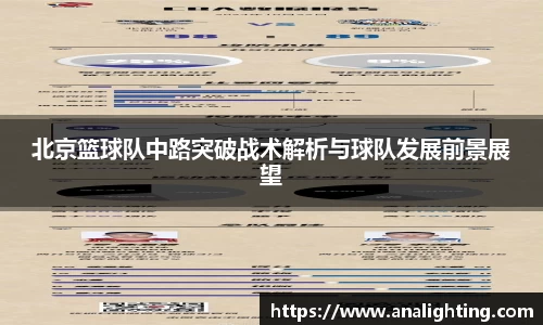 米兰体育官方网站