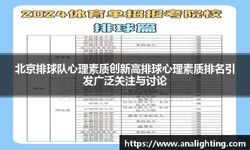 米兰体育官方网站