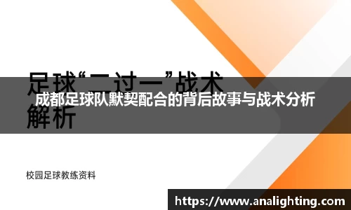 米兰体育官方网站