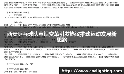 米兰