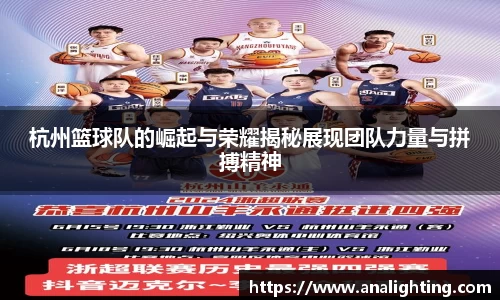米兰体育官方网站