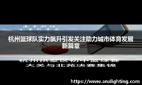 米兰体育官方网站