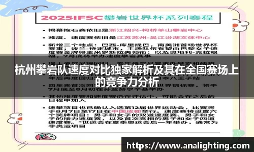 AC米兰