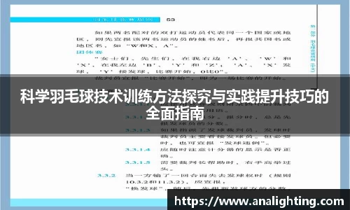 米兰