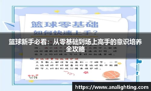 米兰体育官方网站