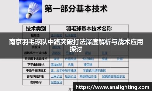 米兰体育官方网站