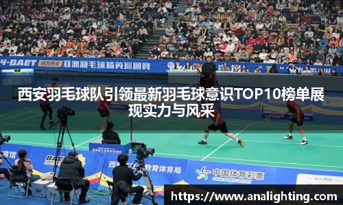 米兰体育官方网站