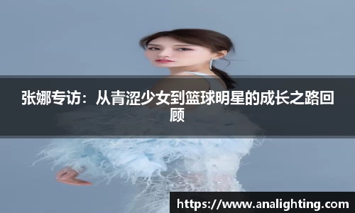 米兰体育官方网站
