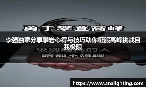 米兰体育官方网站