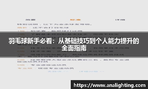 米兰体育官方网站