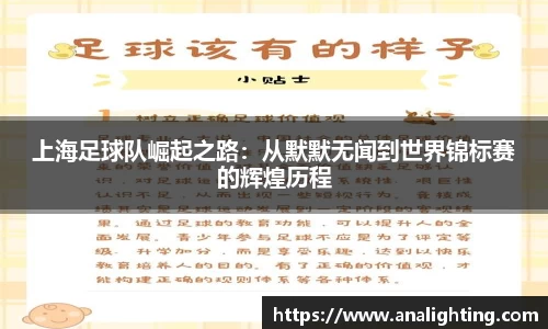 米兰体育官方网站